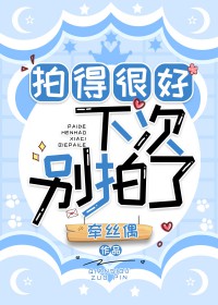 转角的重逢